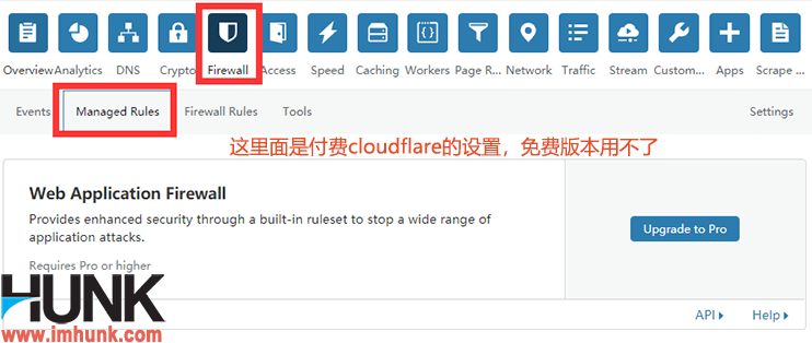 cloudflare防火墙设置 2