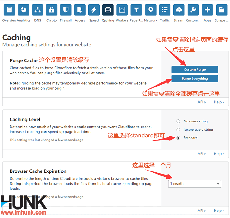 cloudflare缓存菜单设置 1